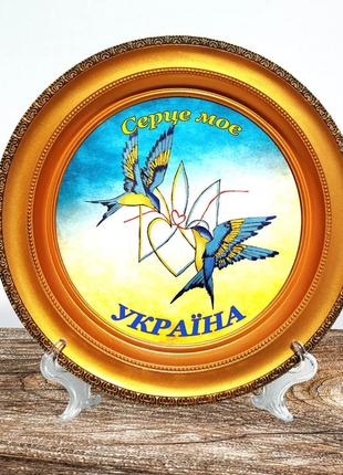 Декоративна тарелка тризуб и ласточки посуда с символикой декоративная тарелка с фото