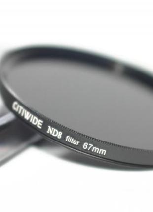 Нейтрально-серый светофильтр citiwide 67 мм nd8