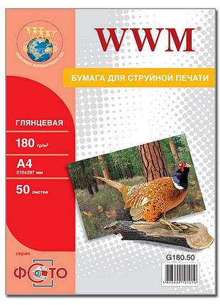 Фотопапір wwm глянцевий 180г/м кв, a4, 50л (g180.50)