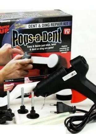 Прилад для ремонту та усунення дрібних вм'ятин на автомобілі без фарбування pops-a-dent