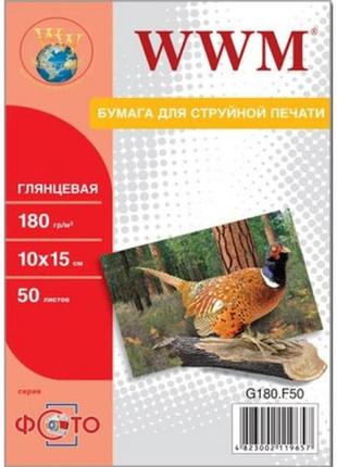 Фотопапір wwm глянцевий 180г/м кв, 10см x 15см, 50л (g180.f50)