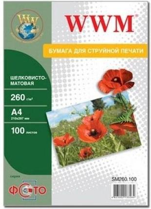 Фотобумага wwm шелковисто - матовая 260г/м кв, a4, 100л (sm260.100)