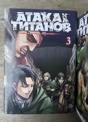 Манга атака титанів,  attack on titan ( 14 книг)