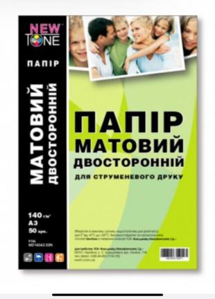 Фотобумага newtone матовая двухсторонняя 140г/м кв, a3, 50л (md140a3.50n)