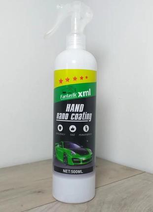 Спрей для захисту кузова авто fantastic 1993 hand nano coating 500 мл