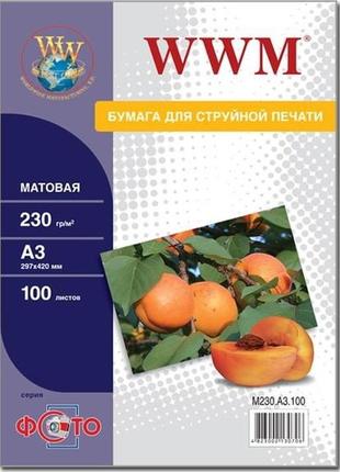 Фотобумага wwm матовая 230г/м кв, a3, 100л (m230.a3.100)