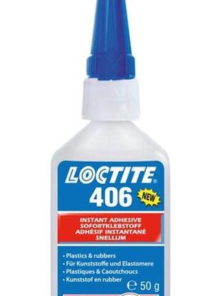 Мгновенный клей loctite 406 (50г)