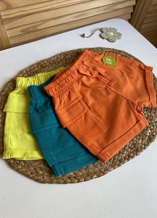 Шорти