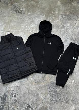 Демисезонный костюм на молнии черный + жилетка under armour