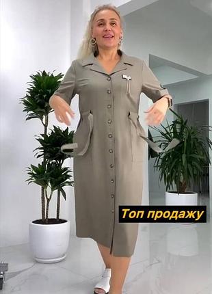 Сукня сорочка 7