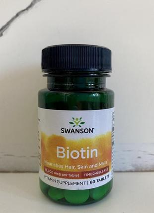 Swanson, біотин, із повільним вивільненням, 10 000 мг, 60 шт