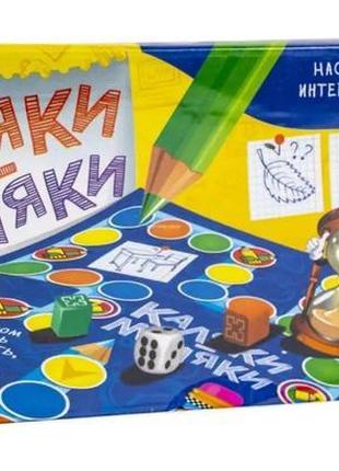 Настільна гра "каляки-маляки" (рос. мова)
