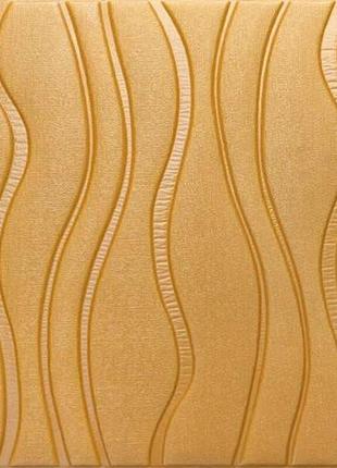 Самоклеюча настінно-стельова 3d панель 366 sw-00000849 коричневі хвилі