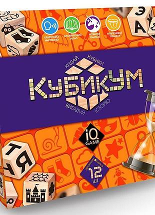 Настільна гра "кубикум" (укр. мова)