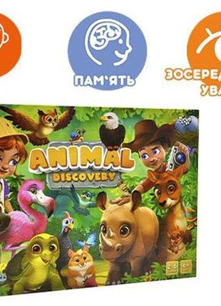 Настільна гра "animal discovery" (російська мова)