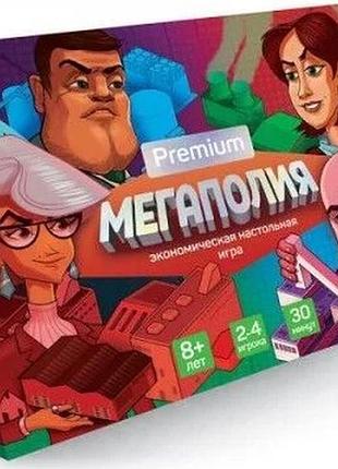 Настільна гра "мегаполія premium" (рос. мова)