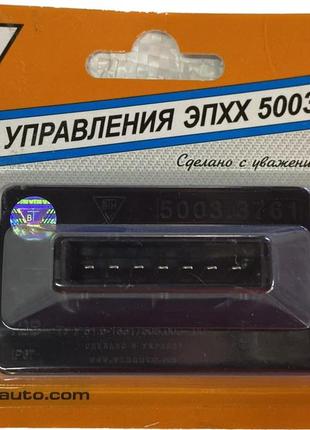 Блок управления экономайзером эпхх ваз 2108 2109 21099 заз 1102 1103 таврия славута втн 5003.3761