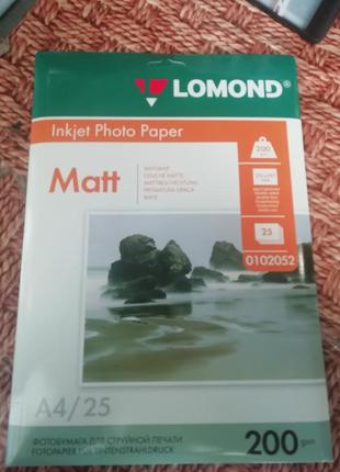 Фотопапір lomond, a4 (210x297), 200g/m, матовий двосторонній 25л