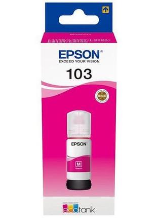 Чернила epson 103 magenta (пурпурный) (c13t00s34a) 65мл