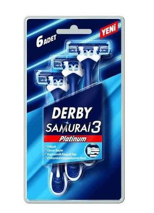 Бритва одноразова 3шт леза samurai platinum тм derby