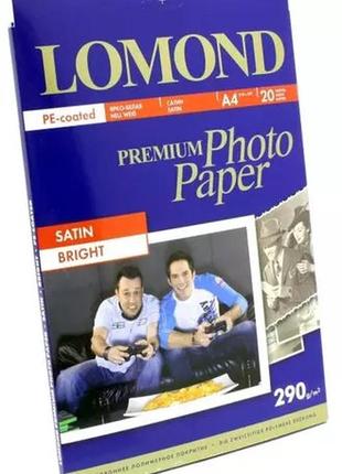 Фотопапір lomond, a4 (210x297), 290 g/m, сатин яскраво-білий 20 л