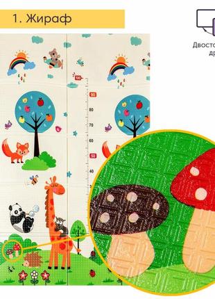 Дитячий термокилимок sticker wall жирафа 120х180см  + сумка (sw-000001377)