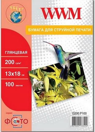 Фотобумага wwm  глянцевая 200г/м кв, 13см х 18см, 100л (g200.p100)