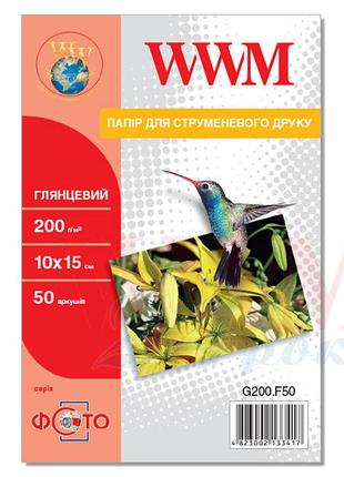 Фотопапір wwm глянцевий 200г/м кв, 10см x 15см, 50л (g200.f50)