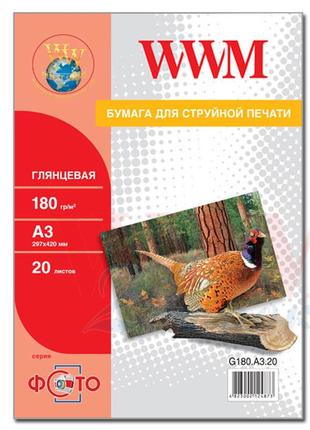 Фотобумага wwm  глянцевая 180г/м кв, a3, 20л (g180.a3.20)