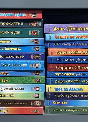 Гумористична серія фантастики та фентезі