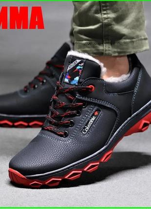 Кросівки зимні чоловічі туфлі на хутрі чорні шкіряні (розміри: 40,41)