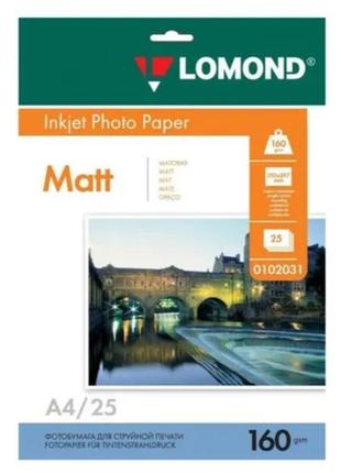 Фотобумага lomond, a4 (210x297), 160g/m, матовая 25л