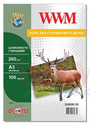 Фотобумага wwm  шелковисто - глянцевая 260г/м кв, a3, 100л (sg260a3.100)