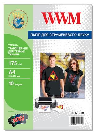 Термотрансфер wwm для темных тканей 175г/м кв, a4, 10л (td175.10)