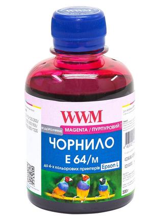 Чернила wwm для epson l110/l210/l355 200г magenta водорастворимые (e64/m)