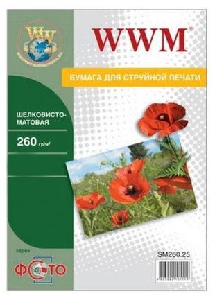 Фотопапір wwm шовковисто - матова 260г/м кв, a4, 50л (sm260.50)