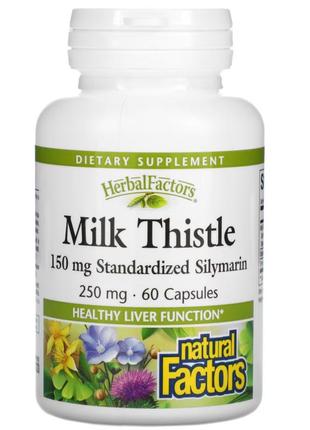 Natural factors milk thistle розторопша 250мг. 60капсул силімарин