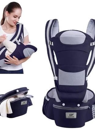 Хипсит, ерго-рюкзак кенгуру переноска baby carrier 6 в 1 синій  ерго-рюкзак для перенесення дітей, слінг