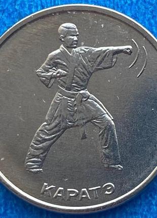 Монета придністров'я 1 рубль 2021 р.  карате