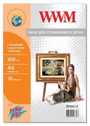 Фотобумага wwm глянцевая "жемчужина" 200г/м кв, a4, 10л (gp200.10)