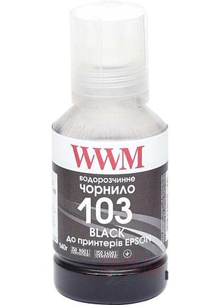 Чернило wwm 103 для epson l3100/3110/3150 140г black