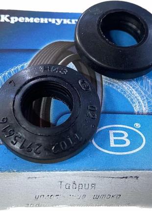 Ремкомплект задней стойки амортизатора заз 1102 1103 таврия славута крт