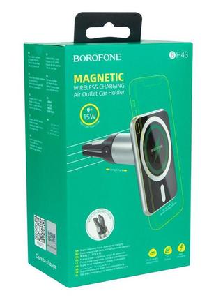 Автотримач borofone bh43 xperience magnetic wireless 15w