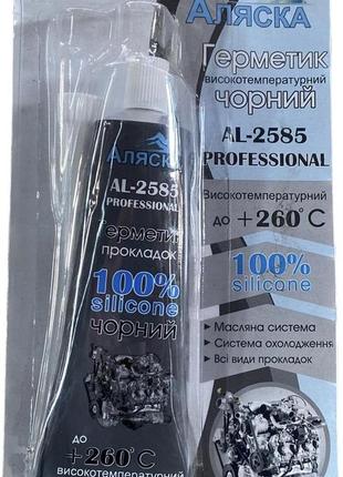 Герметик-прокладка черный,высокотемпературный( 85 гр. (+260 градуса) аляска