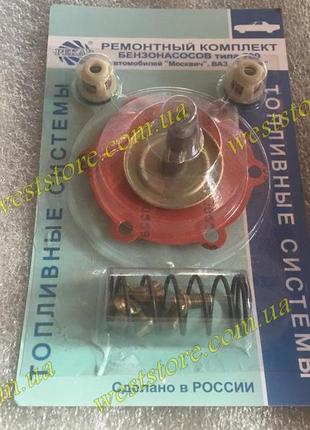 Ремкомплект бензонасоса ваз 2101-2108,заз 1102,1103,таврія пекар