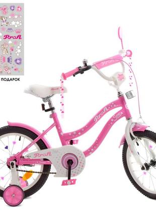 Велосипед дитячий profi star y1691 16 дюймів рожевий