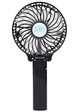 Вентилятор аккумуляторный ручной handy mini fan