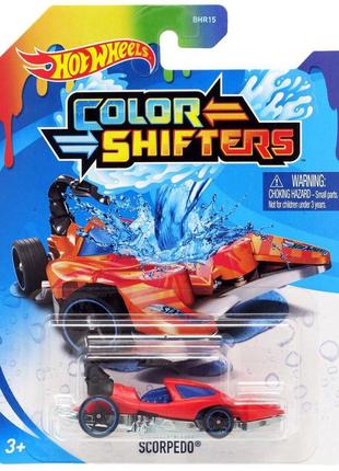 Машинка hot wheels змінює колір - scorpedo - 2020 color shifters - gkc20
