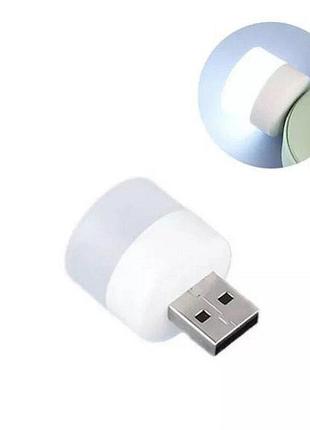 Портативна світлодіодна usb лампа ліхтарик нічник 1w led light (білий)