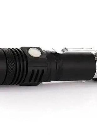 Фонарь ручной аккумуляторный arexes ar-518-t6